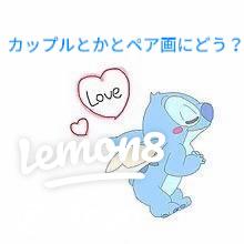 カップルにぴったりのペア画アイデア