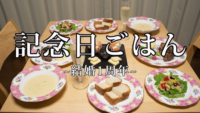 １年目の結婚記念日、どう過ごした？思い出に残るキュン♪episodeゼクシィ