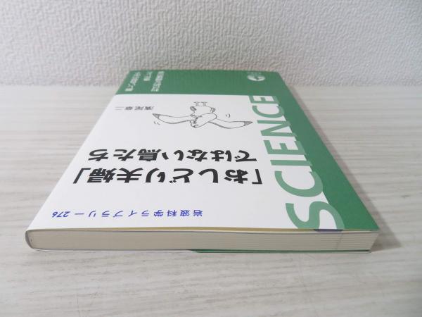 今日のことわざ『おしどり夫婦』の意味、由来、類義語、対義語、例文、英語表現などをエピソード付きで解説