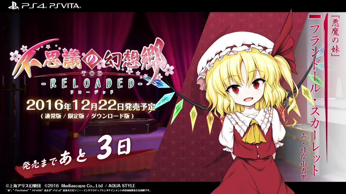 7月4日はフランの日なながつよっかはふらんのひ とは ピクシブ百科事典