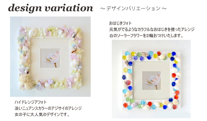 思い出は飾って残そう。子どもと一緒に簡単オリジナルフォトフレーム作り 親子のための今月のRemind今月のRemindCalendia