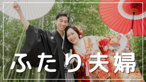 中東の出会い・恋愛・結婚について サウジアラビアとエジプトの例ふたり夫婦のブログ