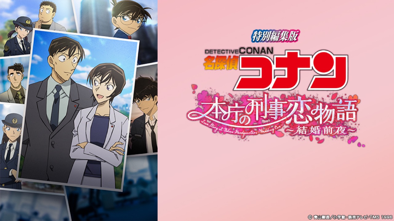 名探偵コナン・高木渉と佐藤美和子のイラストメイキング 描いてみた