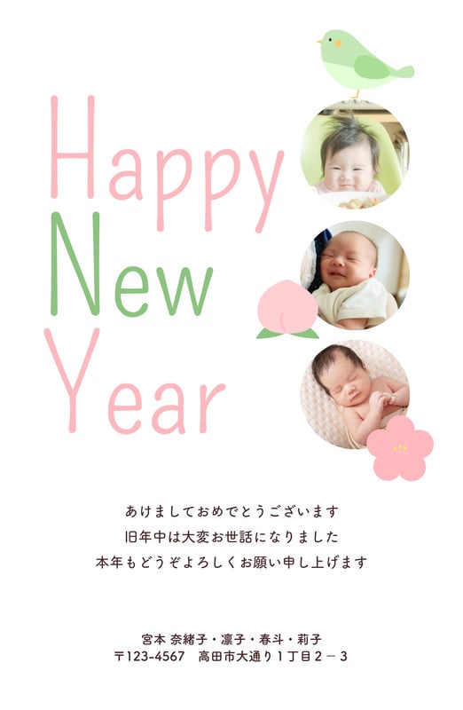 子供向けの年賀状素材一覧│年賀状2025 令和7年・巳年・へび 無料素材