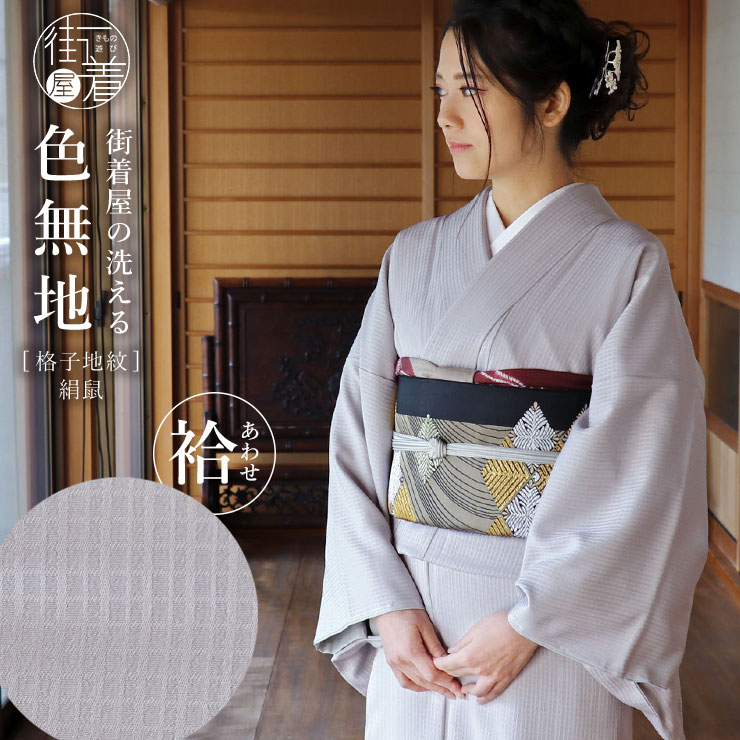 法事へ - レトロ街小樽から～ゆるるんライフ