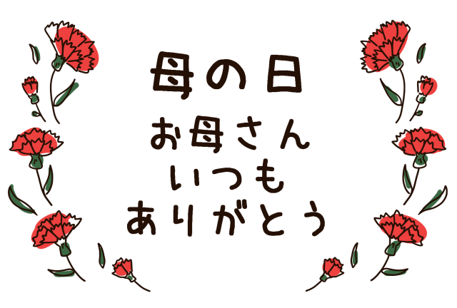 母の日あにまる☆スイーツみたらしたぬき ⸜🌷︎⸝‍お母さんいつもありがとう⸜🌷︎⸝‍ こちらのイラストの 動くショート動画もあげてます👇ぜひご覧下さい *^^* ✨️ https:yうさイラストレータ