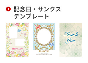 のし紙出産内祝・結婚内祝- 無料テンプレート公開中 - 楽しもう Office