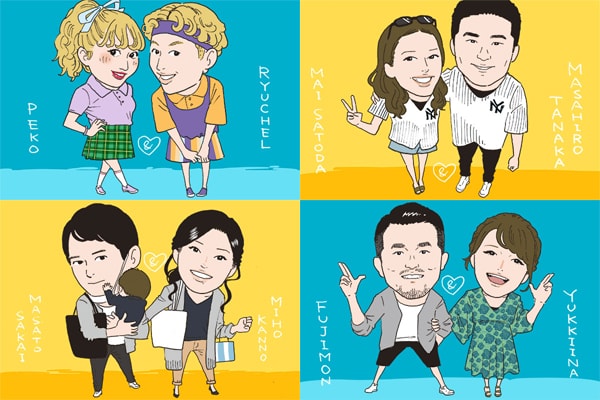 お似合いカップルの特徴15選！ 理想のカップルになる方法 イラスト付 「マイナビウーマン」