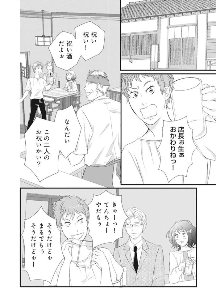 好きな人が2人出来た複数の人を同時に好きになってしまった場合今井翔の恋愛コラムAll About