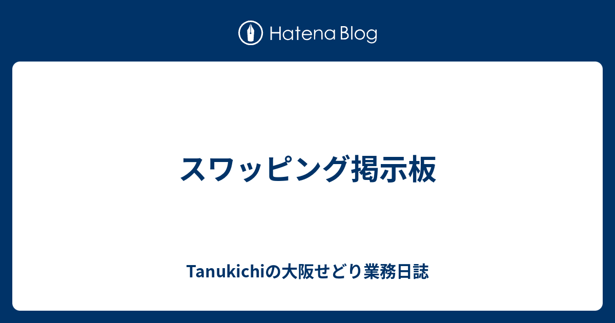 大阪城 カラースワッピング - 写真の森口ミツルです