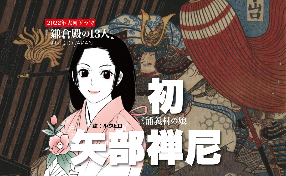 北条時行の子孫とは？最後の様子と死因をわかりやすく解説 – 最期と原因ドットコム
