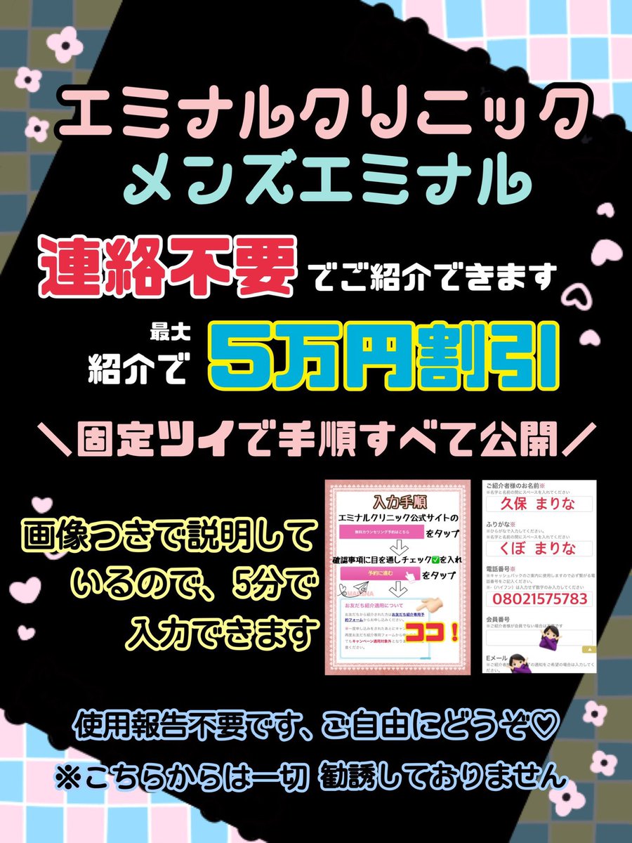 京都のパンチラ情報7選！噂のパンチラスポットからJKマニアの合法店まで完全網羅【2024年】 | otona-asobiba[オトナのアソビ場]