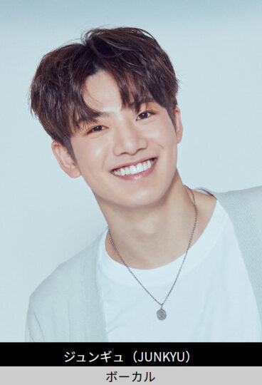 キム・ジュンギュTREASURE応援投票、身長、年齢など