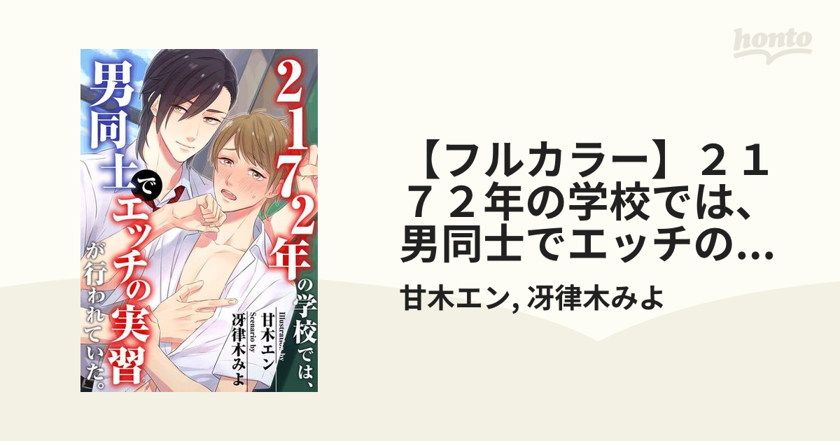 男同士裸 ゲイ エロ動画が無料: 2024