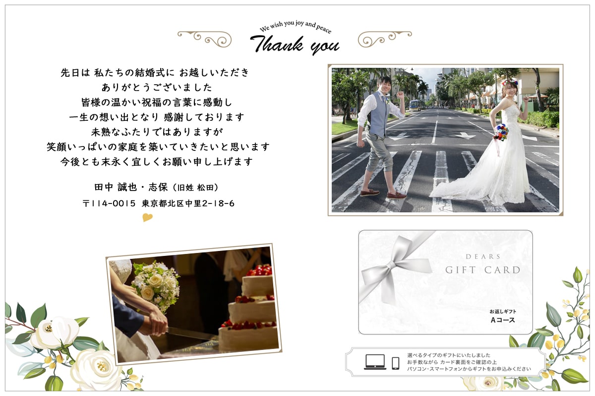 挙式ナシ・入籍のみの場合、結婚報告はがきは必要？例文は？結婚ラジオ結婚スタイルマガジン