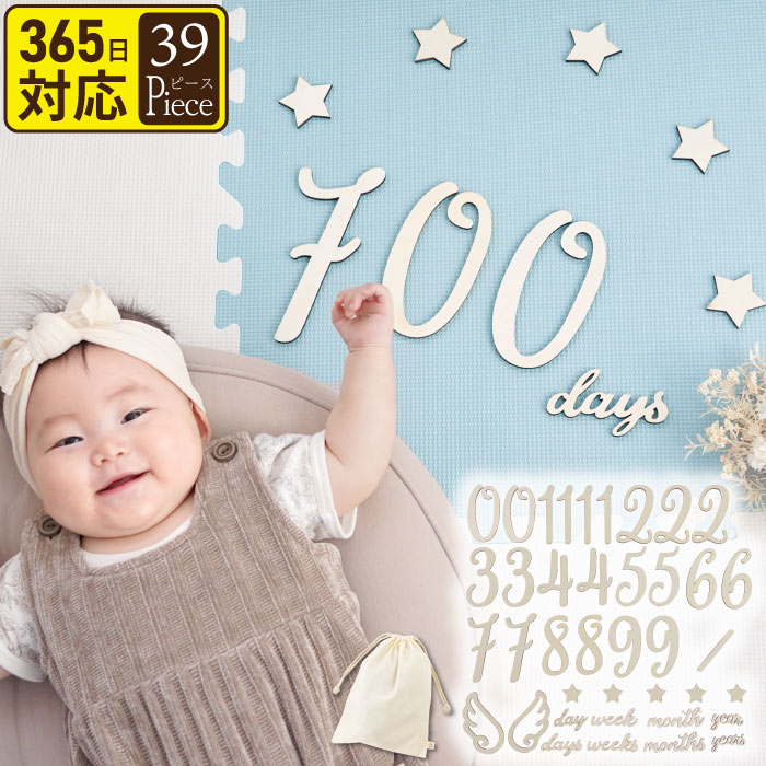 シンプルなマンスリーカード 月齢フォト ニューボーンフォト マタニティフォトMANMARUSTORE