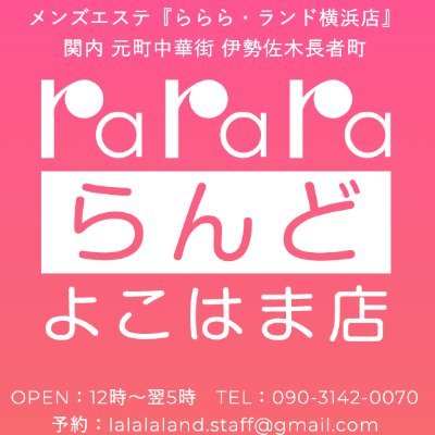 横浜メンズ脱毛するならブリリアントボディーへ。丁寧なVIO施術です。桜木町垢すり