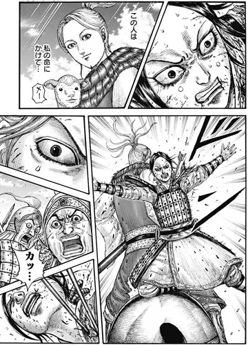 キングダム704話ネタバレ！愚王カイネに蛮行！決戦は閼与ワンピース考察 甲塚誓ノ介のいい芝居してますね！ - Part 2