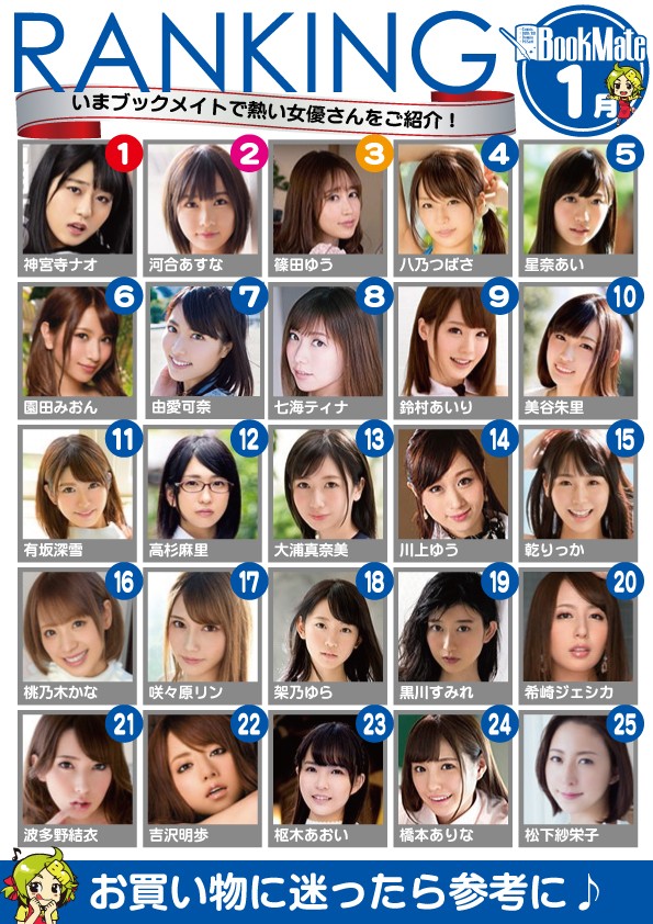 FカップのAV女優おすすめランキング9選【ガチで抜ける】 | ガチエロナビ