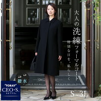 2025年最新 卒園式ママコートの人気アイテム - メルカリ