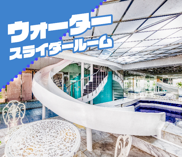 愛媛県 松山市 HOTEL