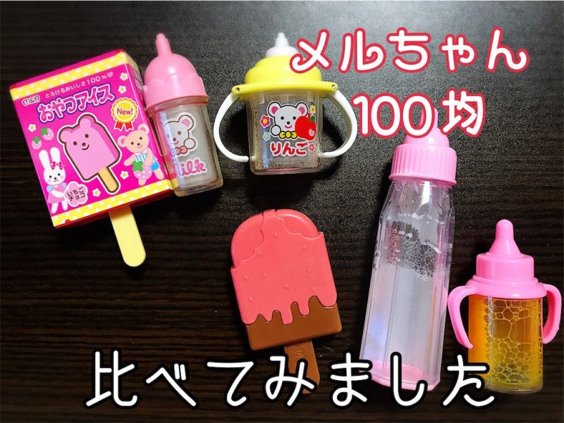 インスタママはこうしてる！ニトリ・100均のベビーグッズ収納術たまひよ