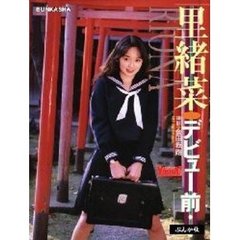 葉月里緒奈さん「顔まん丸やないかーい」と茶目っ気たっぷり。梅まつりでのオフショットを公開 画像集ハフポスト NEWS