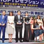 カトパン 10カ月ぶりインスタ更新で近影披露「慣れない子育ても一年が経ち」に「素敵です」の声 - スポニチ Sponichi Annex 芸能