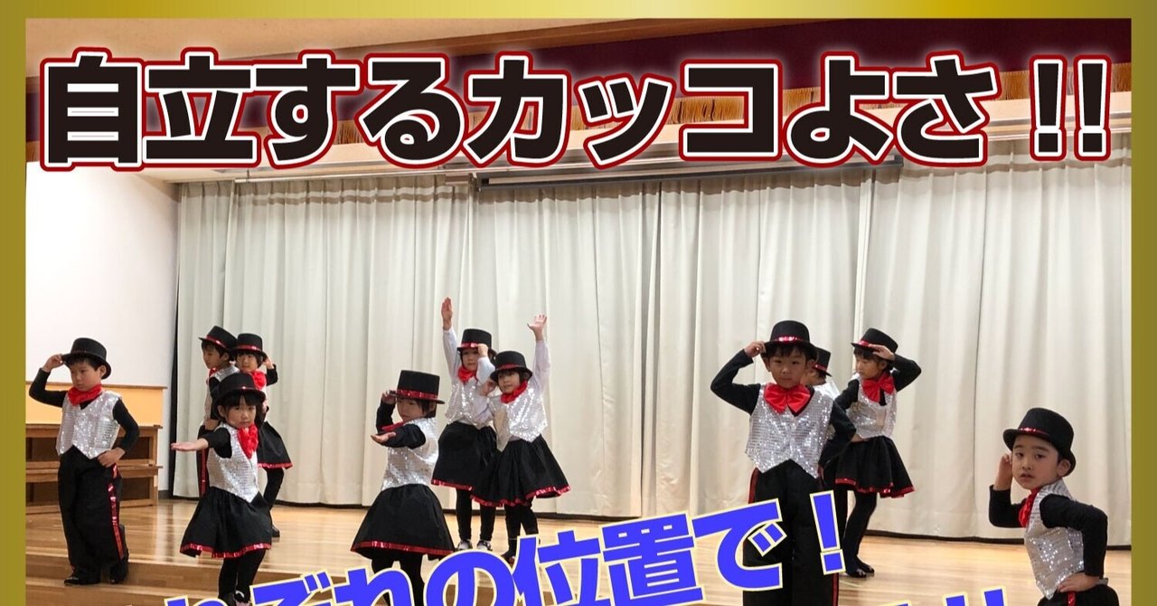 ☆0.1.2歳児、こすもす組の生活発表会☆徳島市金沢 わかば認定こども園