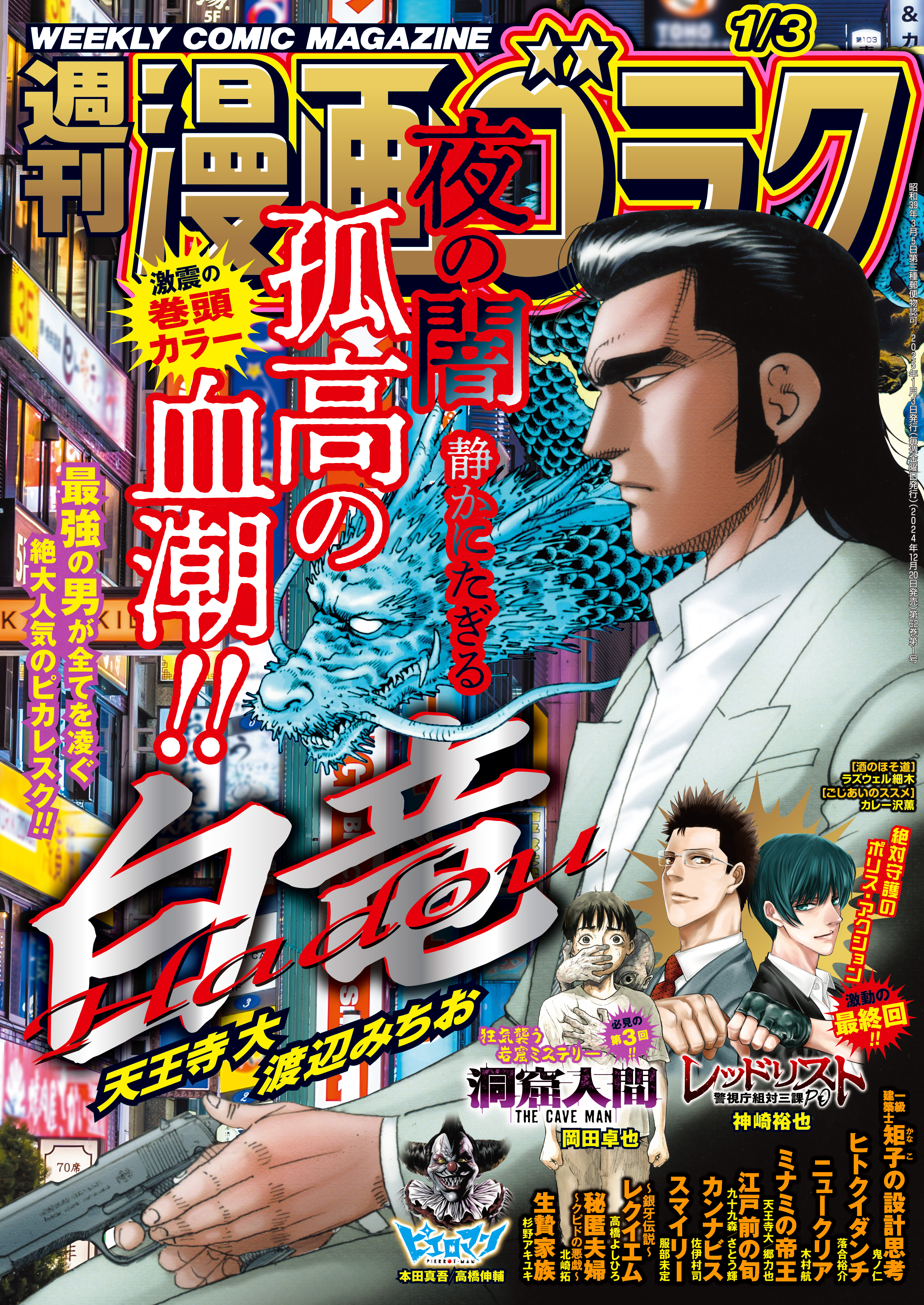 投稿一覧｜タキオンオウ(少尉｜50代後半)のMyページ(13)｜風俗(デリヘル)口コミ情報【当たり嬢レポート】