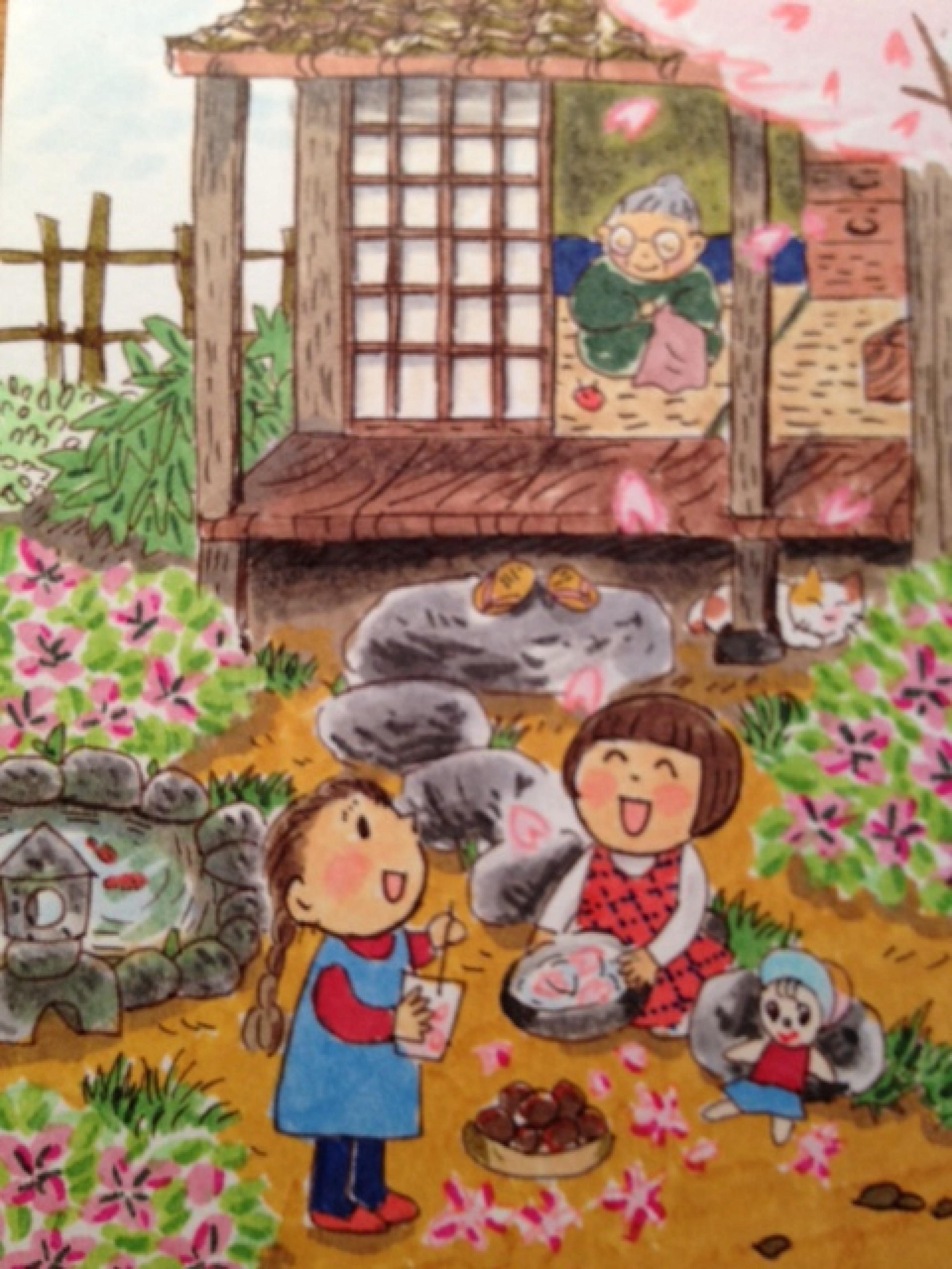 すみっコぐらしのかわいいフェルトおままごと本の情報ブティック社