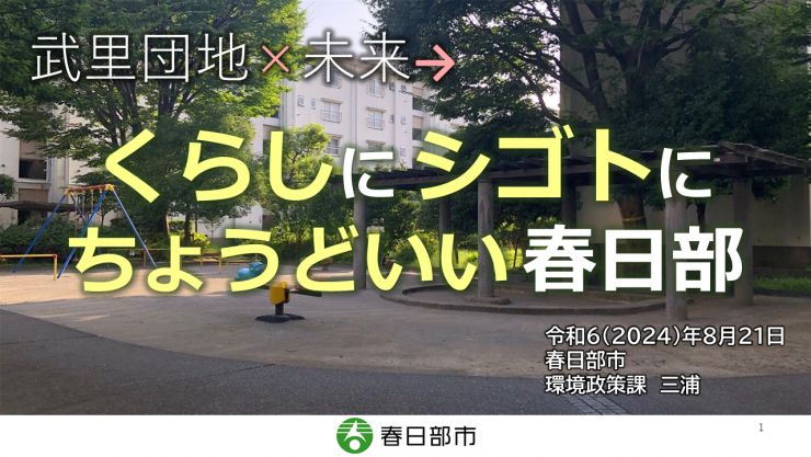 募集！！12月13日㈮おひるアート撮影会☆ララガーデン春日部 | 柏市・おひるねアート・七五三撮影・ニューボーンフォト・おうちスタジオ・柏