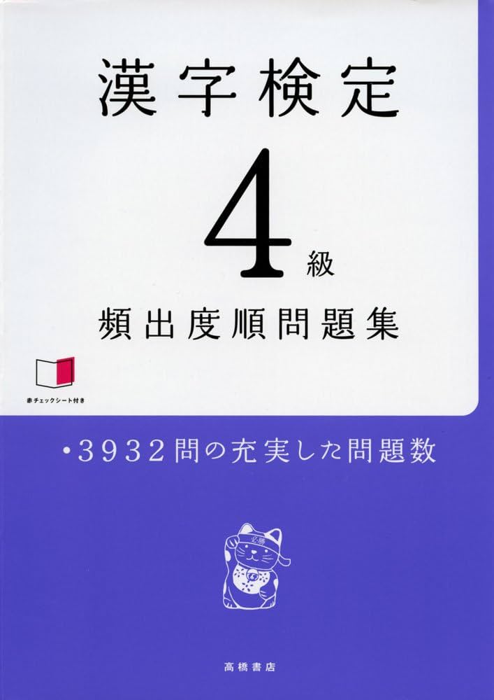 チェック✓作業どうしてますか？ - 三喜ブログ