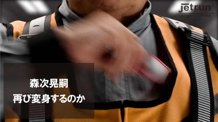 ボディビルダーが福祉施設の人手不足を救う