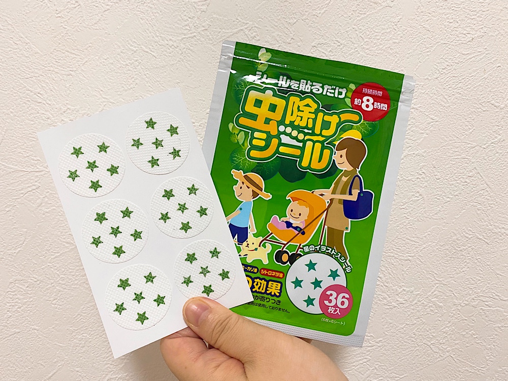Qoo10虫よけシール！ 増量タイプ 66枚 グッ : ベビー・マタニティ