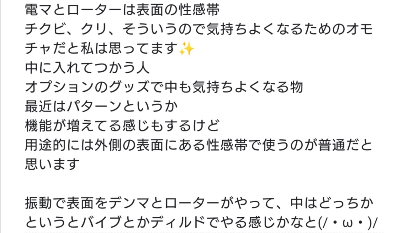 コスでイっても止めない連続絶頂電マオナニー