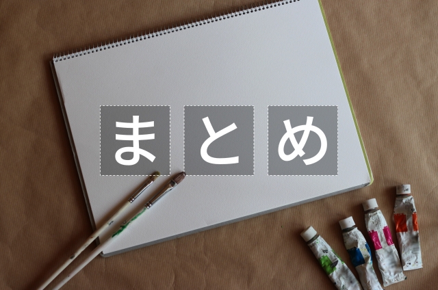 敬老の日 保育園でのプレゼント！子供でも製作できる物や出し物は