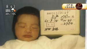 フォトギャラリー10枚目 上戸彩、北川景子、榮倉奈々 今年人気が上昇したママタレの存在感FRIDAYデジタル