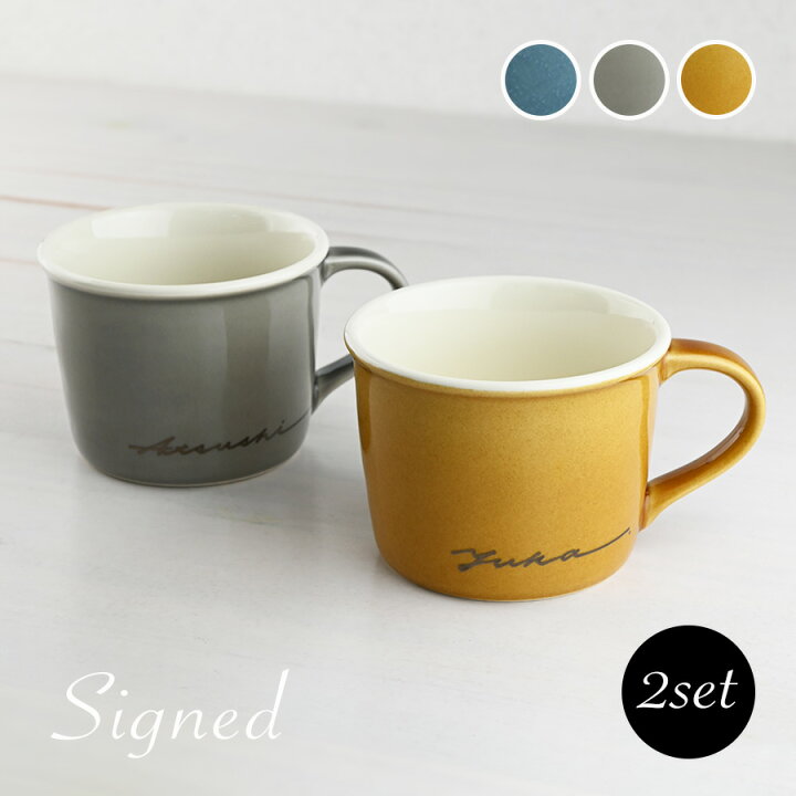 楽天市場 同棲 プレゼント インテリア・寝具・収納 の通販