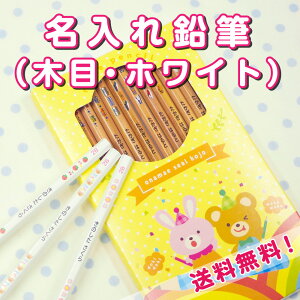 小学校の卒業祝いにちょっとしたプレゼントを！気持ちが伝わる記念ギフト17選PETITGIFTS by memoco
