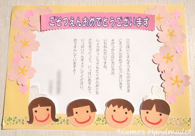 卒園 メッセージ イラスト 手書きTikTok