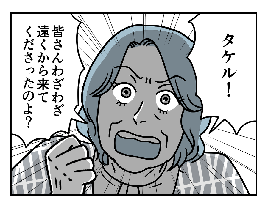 ママスタのランキングで上位ランクインしました！嬉しい。とくに五月人形頑張って描きました。ぜひご覧ください。ママスタ五月人形育児漫画こどもの日ママ友 ママスタのページhttps:select.mamastar.jp ?post_type%5B%5D=post&s=%E7%8C%AB%E7%94%B0%E3%82%AB