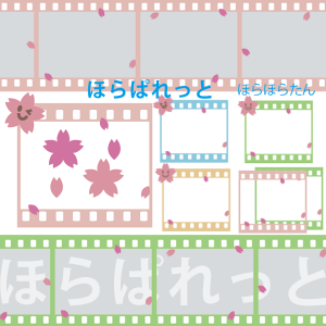 卒園イメージ」の写真素材6,924件の無料イラスト画像Adobe Stock