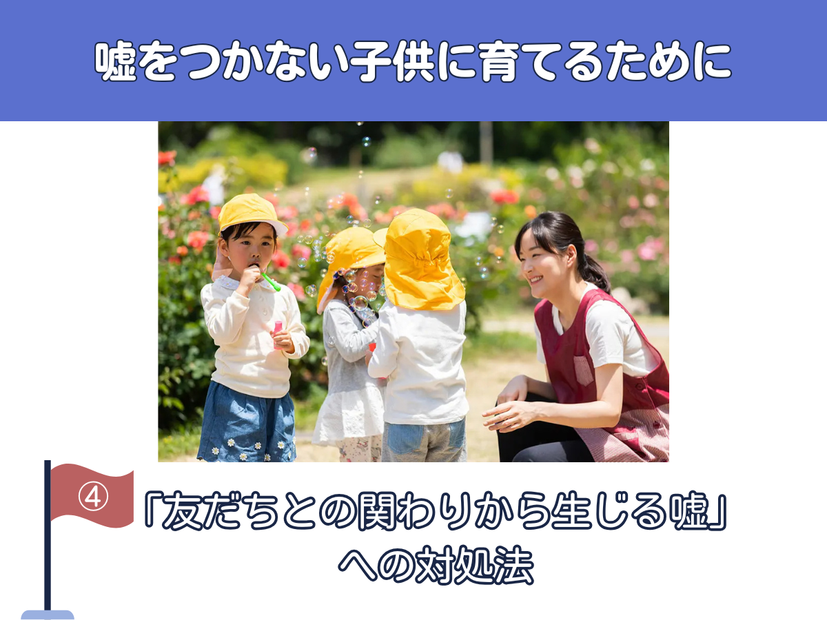 自分の失敗を親のせいにする小学生に効果的だった！責任を理解する子に育てるために教師が実践した方法3選 ナナホシ- エキスパート -Yahoo!ニュース