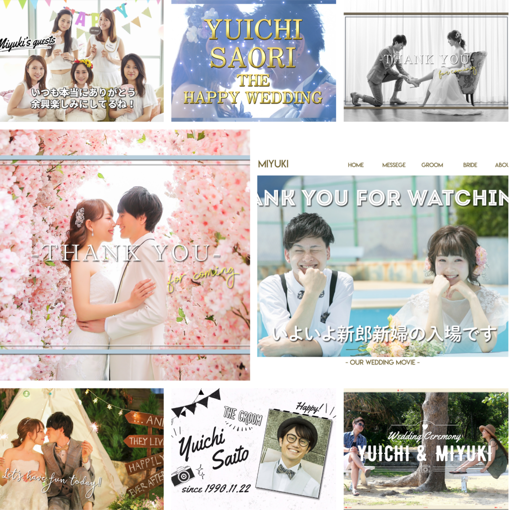 結婚式プロフィールを手作り！無料デザインテンプレート・AI機能で簡単に作成Canva キャンバ