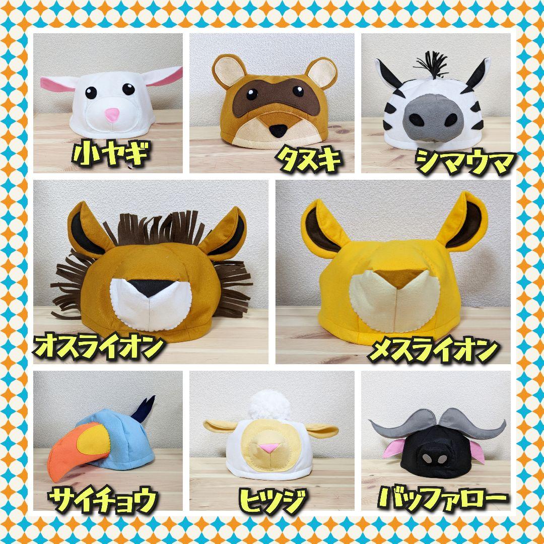 衣装ベース帽子 3個までメール便可13色からお選びください アーテック 不織布 発表会 学芸会 文化祭 手作り ハロウィン 子ども 幼稚園 保育園小学生 大人