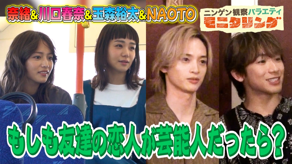 川口春奈“美久”の両親役にYOU＆正名僕蔵「極主夫道」cinemacafe.net