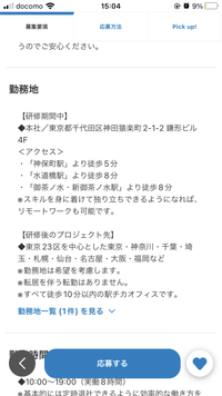 リサーチラボ）求人広告ビッグデータを用いた正社員労働市場の分析 : 日本銀行 Bank