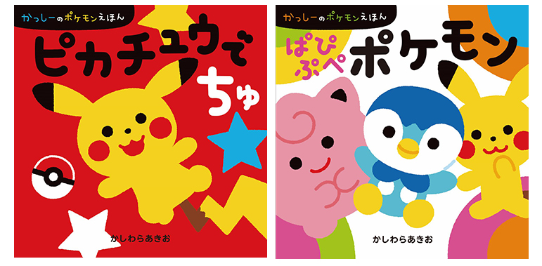 0歳の新生児向けに絵本の読み聞かせを始めよう！ 赤ちゃんの月齢別オススメ絵本8選Gakken家庭学習応援プロジェクト マナビスタ