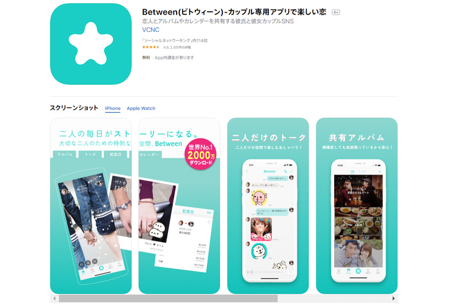 1 つのイヤホン - 1 つのイヤホーンを共有友人と音楽を聴く恋人のカップルの写真素材・画像素材 Image 34147295